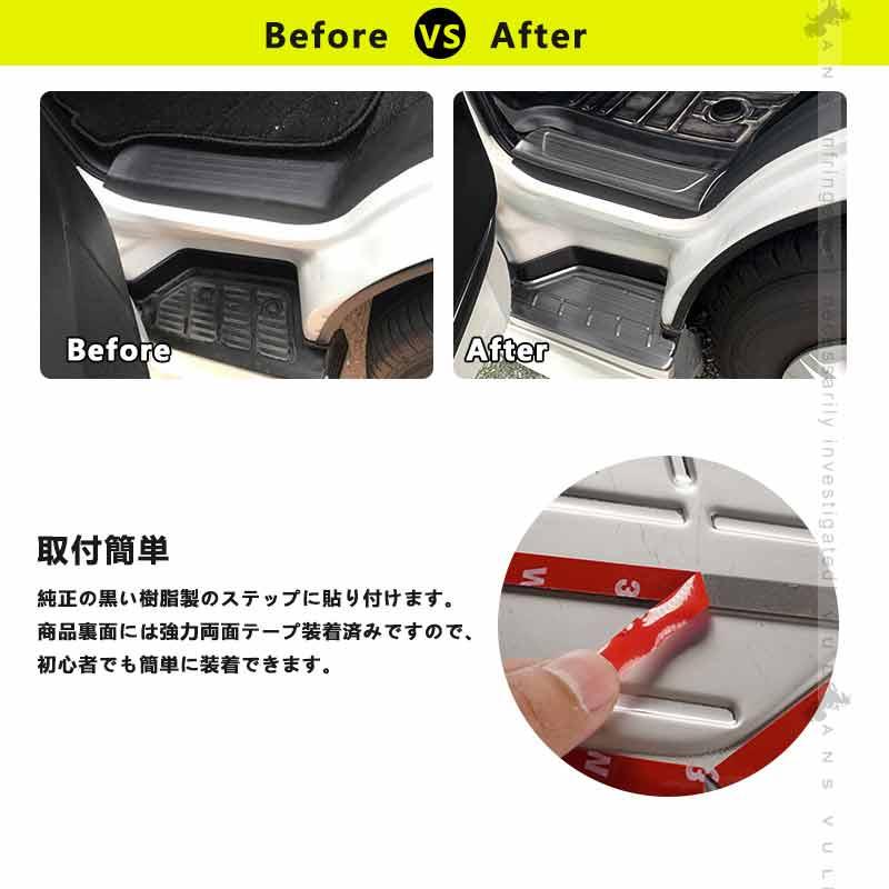Vulcans フロントドア ドアスカッフプレート ハイエース200系 4枚 ドア