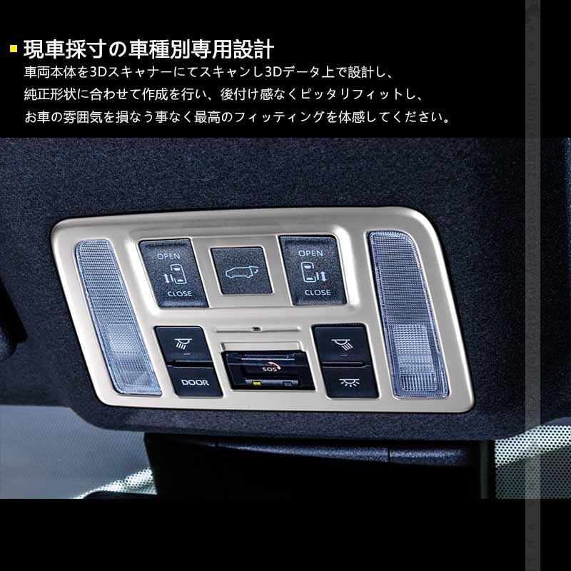 「セール価格」ノア90系 ヴォクシー90系 ルームランプパネル サテンシルバー ガーニッシュ カバー インパネ ドレスアップ カスタム 内装 パーツ | Vulcans | 05