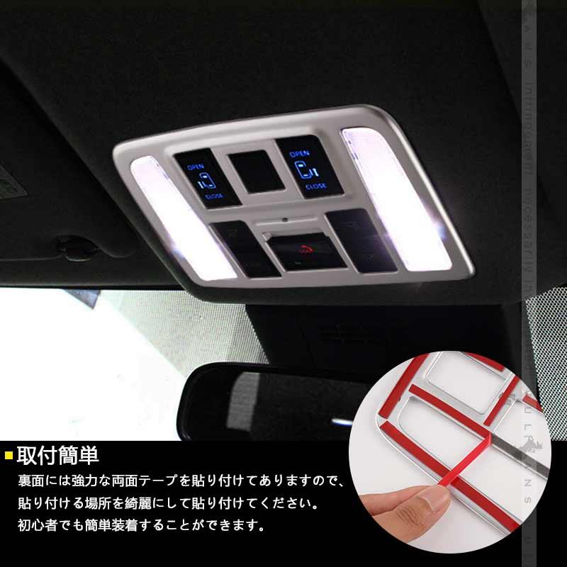 「セール価格」ノア90系 ヴォクシー90系 ルームランプパネル サテンシルバー ガーニッシュ カバー インパネ ドレスアップ カスタム 内装 パーツ | Vulcans | 06