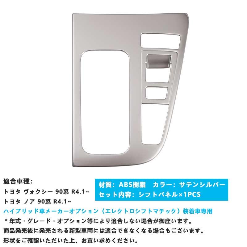 finemax noah 未使用品 VISOA U-NV2F 90系 ノア・ヴォクシー 専用 スマートロッドホルダー 5本