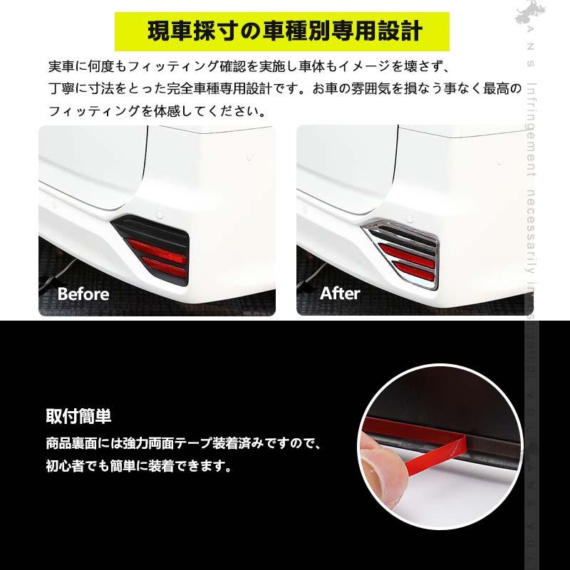 Vulcans 3点で1000円OFFクーポンあり】リアリフレクター