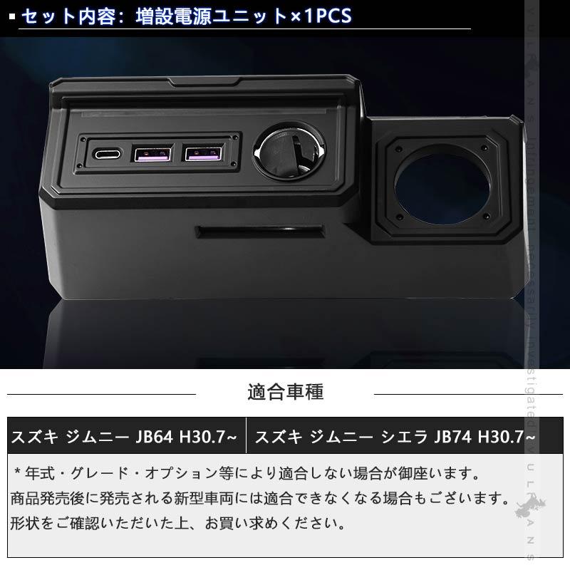 Vulcans 3点で1000円OFFクーポンあり】ジムニー JB64 ジムニーシエラ