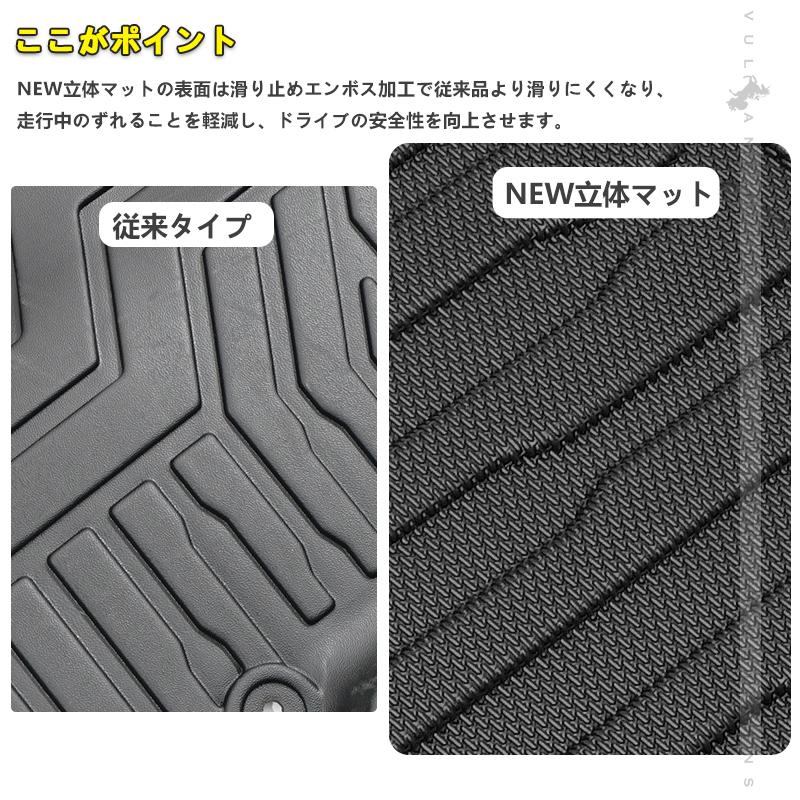 2点まとめ買いで10%OFF】3Dフロアマット ステップワゴン AIR・SPADA