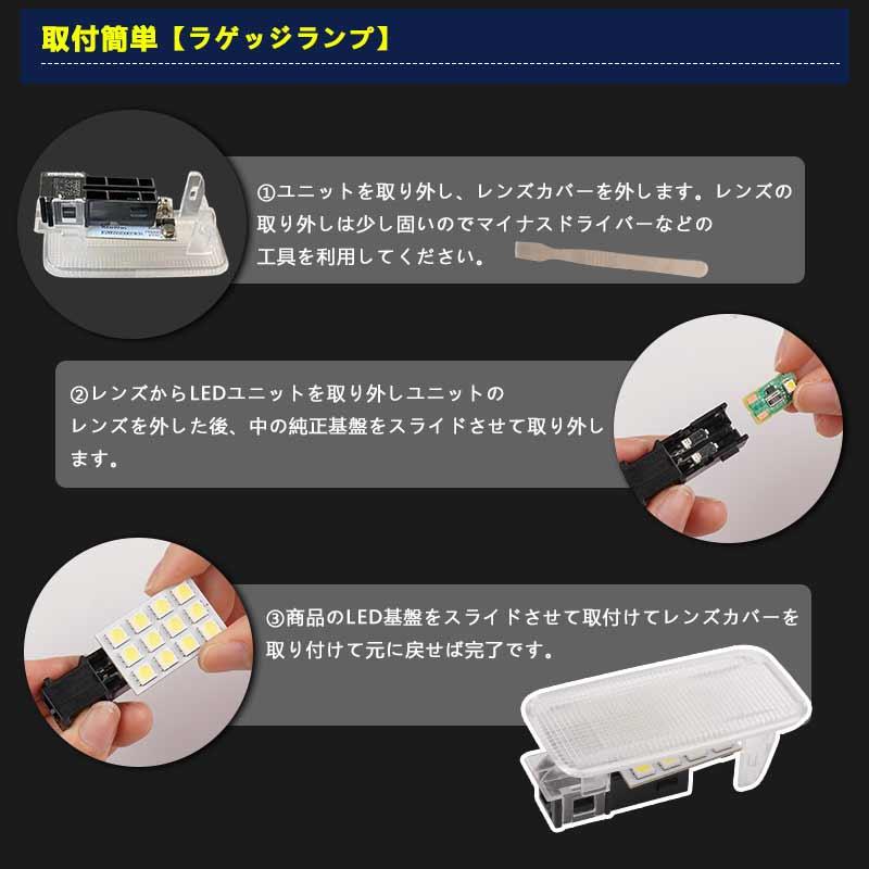 Vulcans 《セール価格》 カローラクロス 10系 LEDルームランプ Vulcans 《セール価格》 カローラクロス 10系 LEDルームランプ