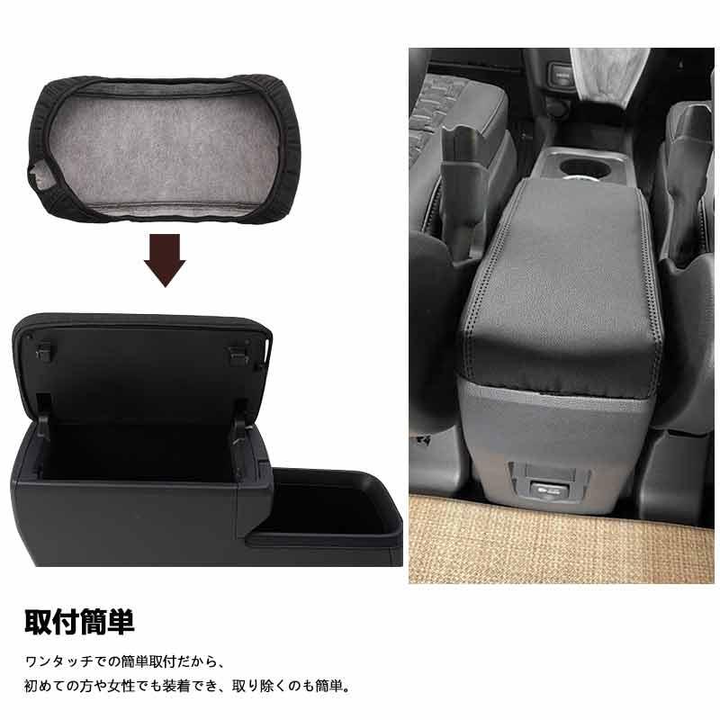 Vulcans 2点で300円OFFクーポンあり】アームレストカバー ノア