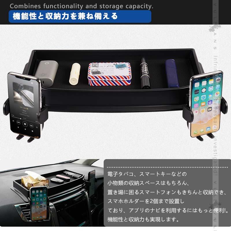 Vulcans アルファード・ヴェルファイア 20系 前期/後期 ダッシュボード