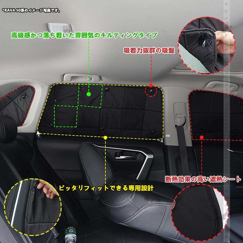 90ヴォクシー　サンシェード 吸盤式 ブラック 遮光 Vulcans 3点で1000円OFFクーポンあり】ノア90系 ヴォクシー90系 厚手
