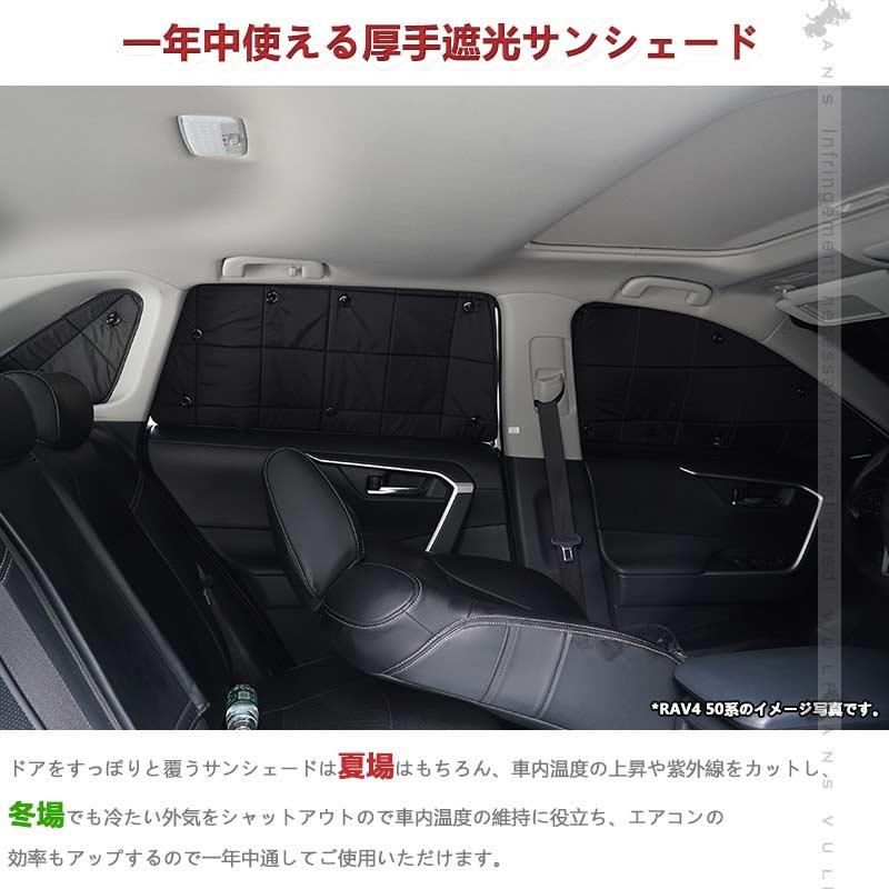 Vulcans 3点で1000円OFFクーポンあり】ノア90系 ヴォクシー90系 厚手