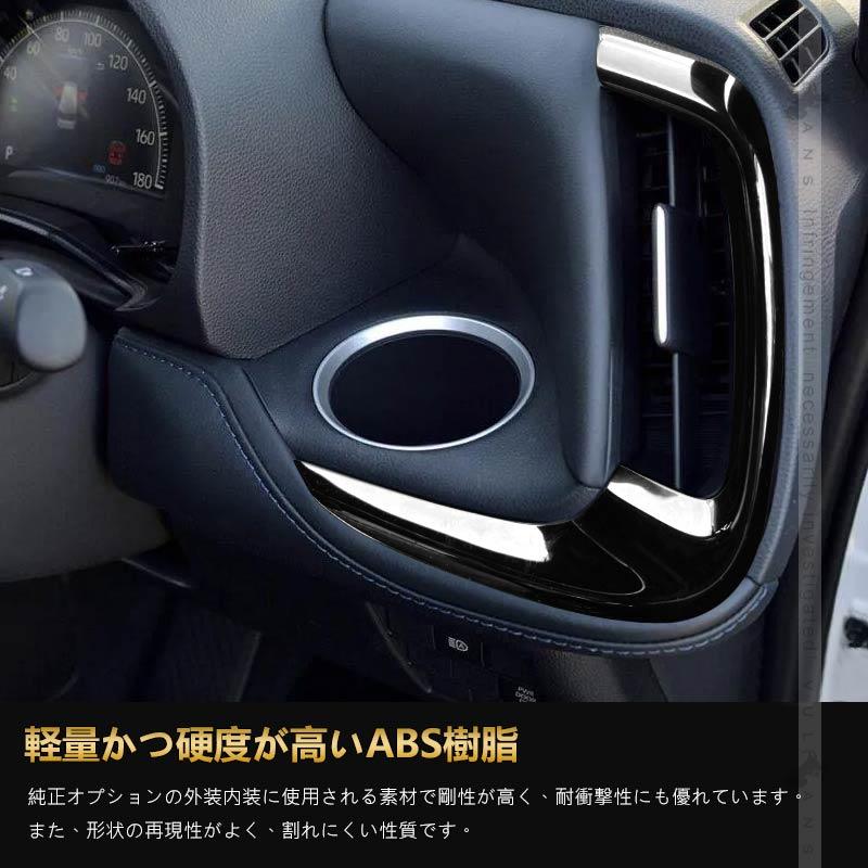 Vulcans 3点で1000円OFFクーポンあり】ノア90系 ヴォクシー90系 サイド