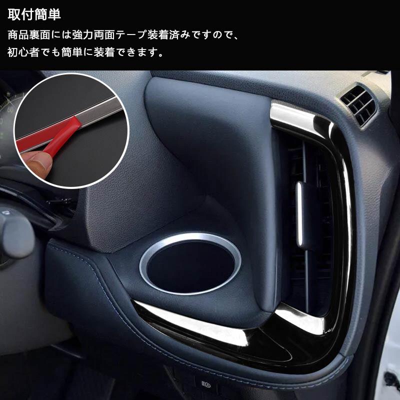 Vulcans 3点で1000円OFFクーポンあり】ノア90系 ヴォクシー90系 サイド