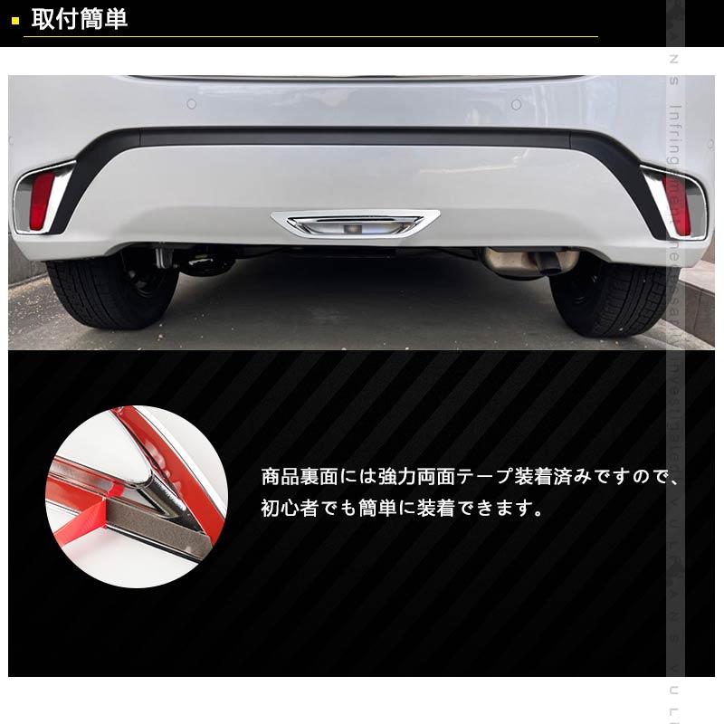Vulcans トヨタ アクア MXP系 リアフォグランプ＆リアリフレクター