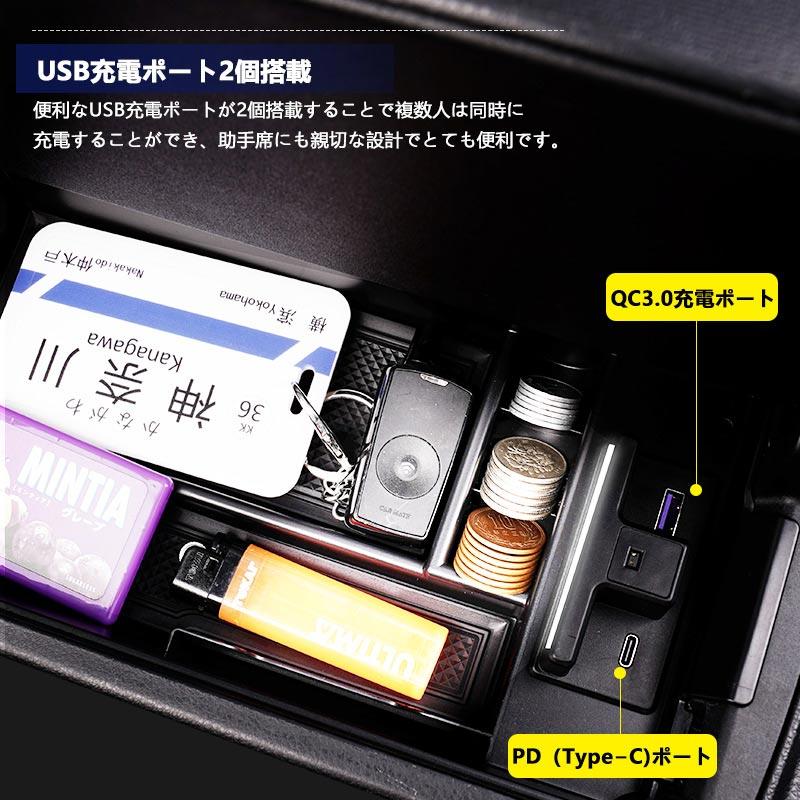 ノア90系 ヴォクシー90系 センターコンソールトレイ 充電用USBポート付 LEDセンサーライト QC3.0充電 独立型センターコンソールボックス車 内装 パーツ｜vulcans｜06