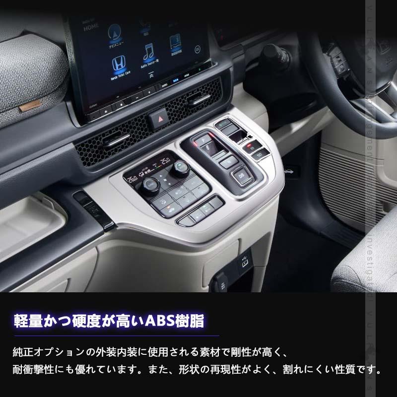 Vulcans 「セール価格」ステップワゴン AIR・SPADA RP6/RP7/RP8 シフト