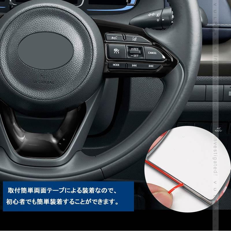 Vulcans 「セール価格」シエンタ10系 ステアリングパネル ピアノ