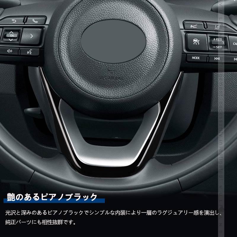 Vulcans 「セール価格」シエンタ 10系 ステアリングスポークカバー