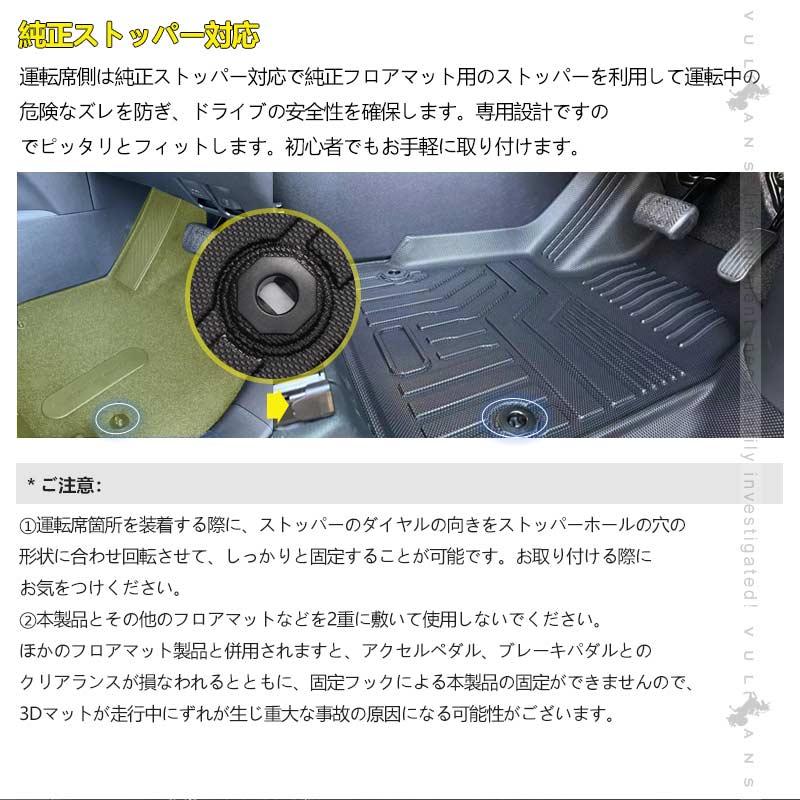 Vulcans 3点で1000円OFFクーポンあり】NEW立体マット ノア90系