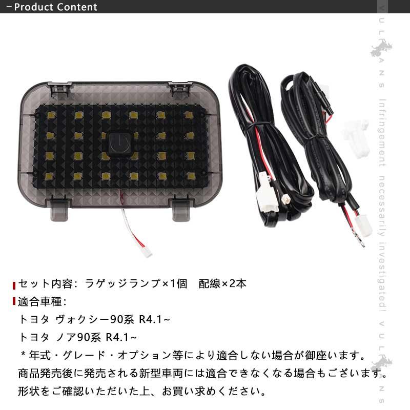 Vulcans 【20%OFFクーポン配布中】 ノア90系 ヴォクシー90系 Vulcans 【20%OFFクーポン配布中】 ノア90系 ヴォクシー90系