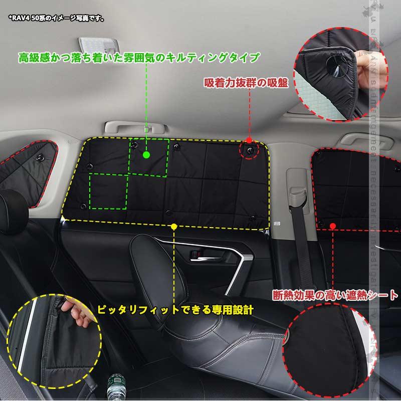 Vulcans フリード GB5 GB6 GB7 GB8 厚手 遮光サンシェード 10枚 車中泊