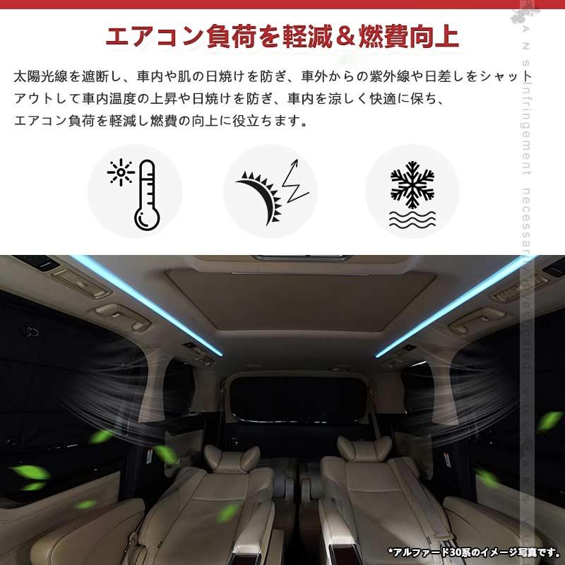 Vulcans フリード GB5 GB6 GB7 GB8 厚手 遮光サンシェード 10枚 車中泊