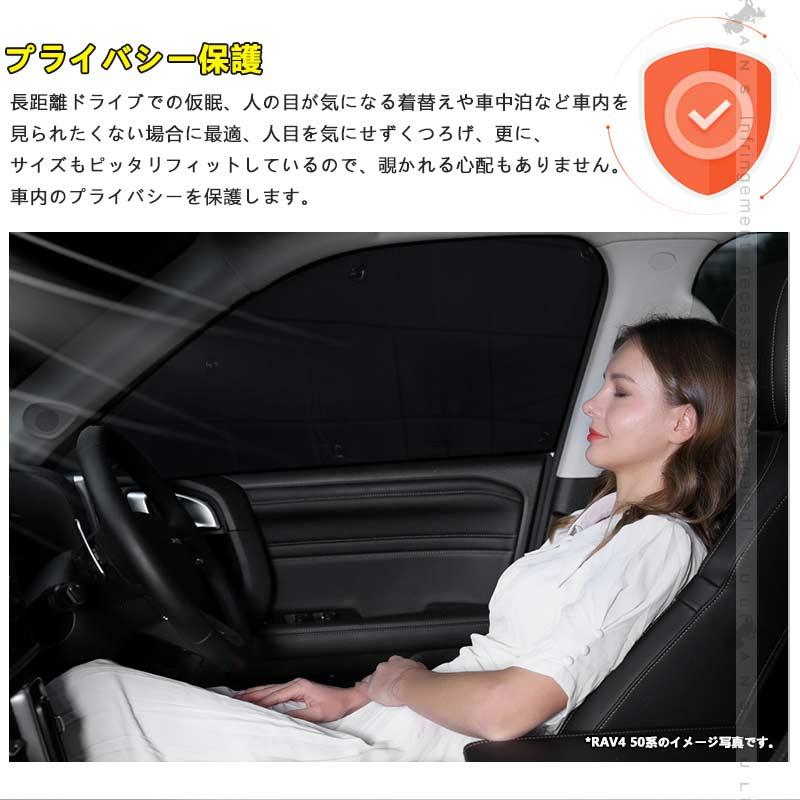 Vulcans フリード GB5 GB6 GB7 GB8 厚手 遮光サンシェード 10枚 車中泊