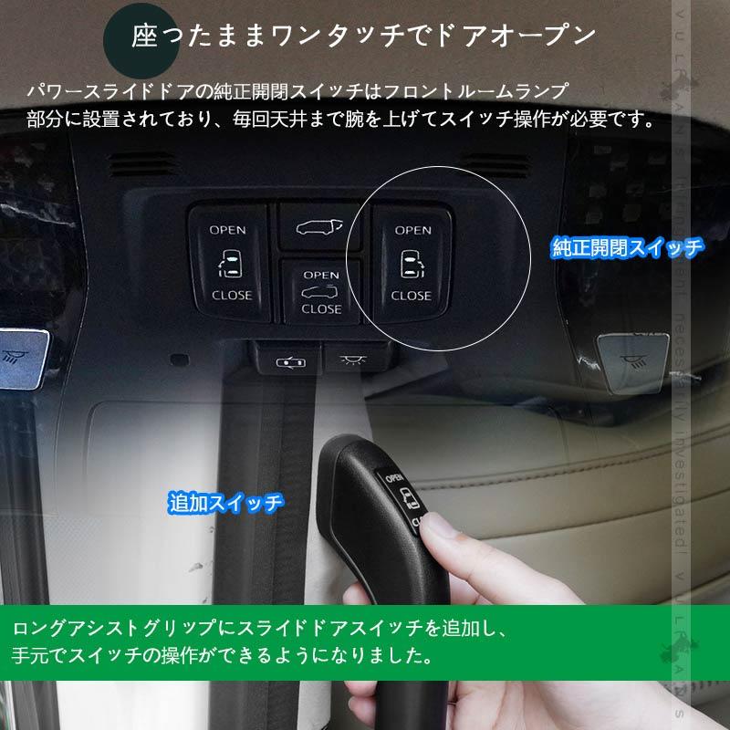 Vulcans アルファード/ヴェルファイア 30系 前期/後期 LEDルームランプ