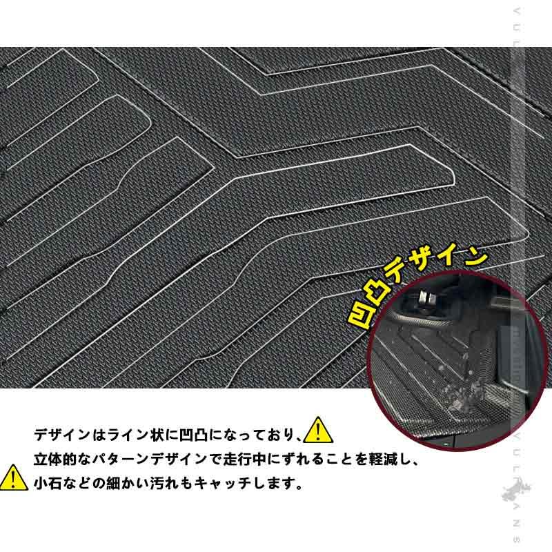 2点まとめ買いで10%OFF】シエンタ 10系 7人乗り車 3Dラゲッジマット TPE材質 立体成型 カーマット 内装 パーツ トランクマット ラゲージトレイ アウトドア 防水