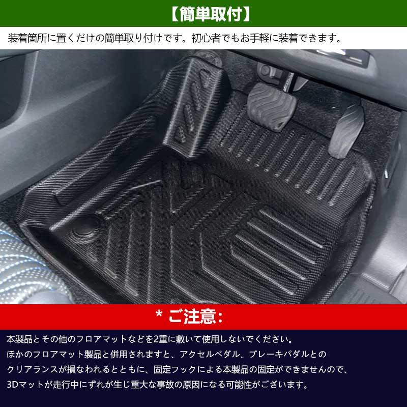 Vulcans 3点で1000円OFFクーポンあり】NEW立体マット 日産