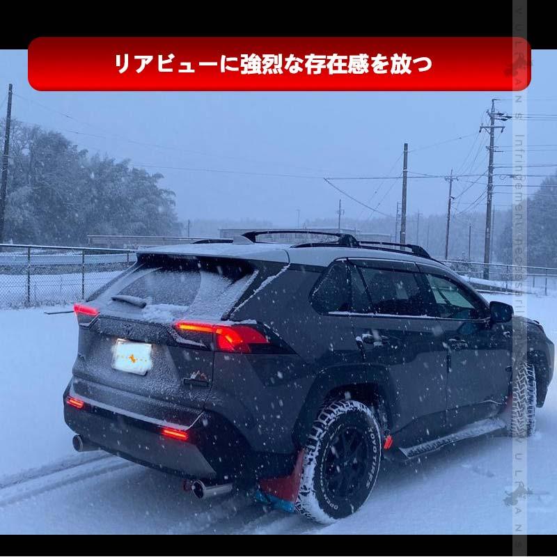 Vulcans RAV4 50系 シーケンシャルウインカー スモールランプ/ブレーキ