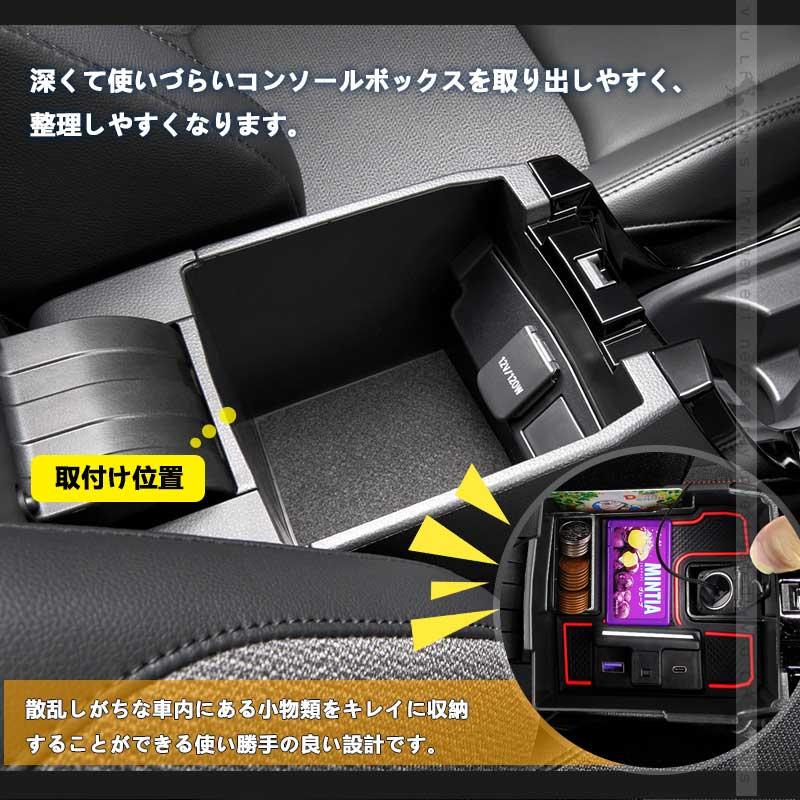 Vulcans カローラクロス10系 センターコンソールトレイ 充電用USB