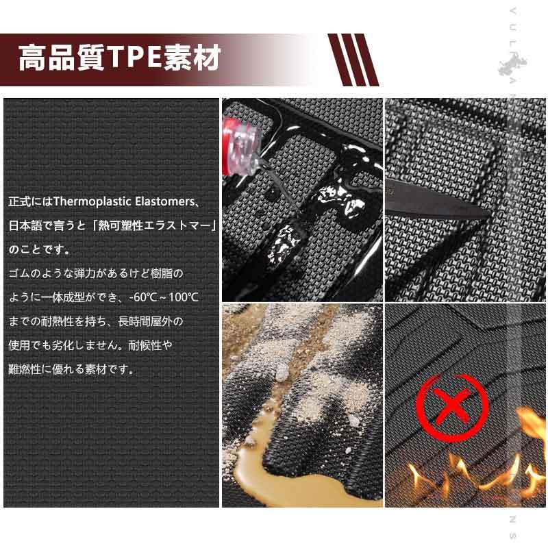 Vulcans 「セール価格」エブリィ バン DA17V 3Dセカンドマット&シート