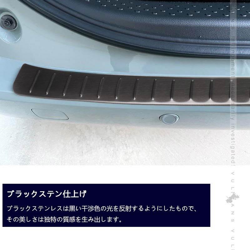 Vulcans トヨタ 新型シエンタ 10系 リアバンパーステップガード