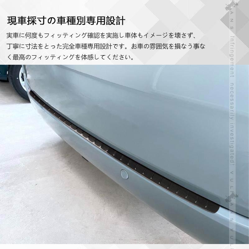 Vulcans トヨタ 新型シエンタ 10系 リアバンパーステップガード