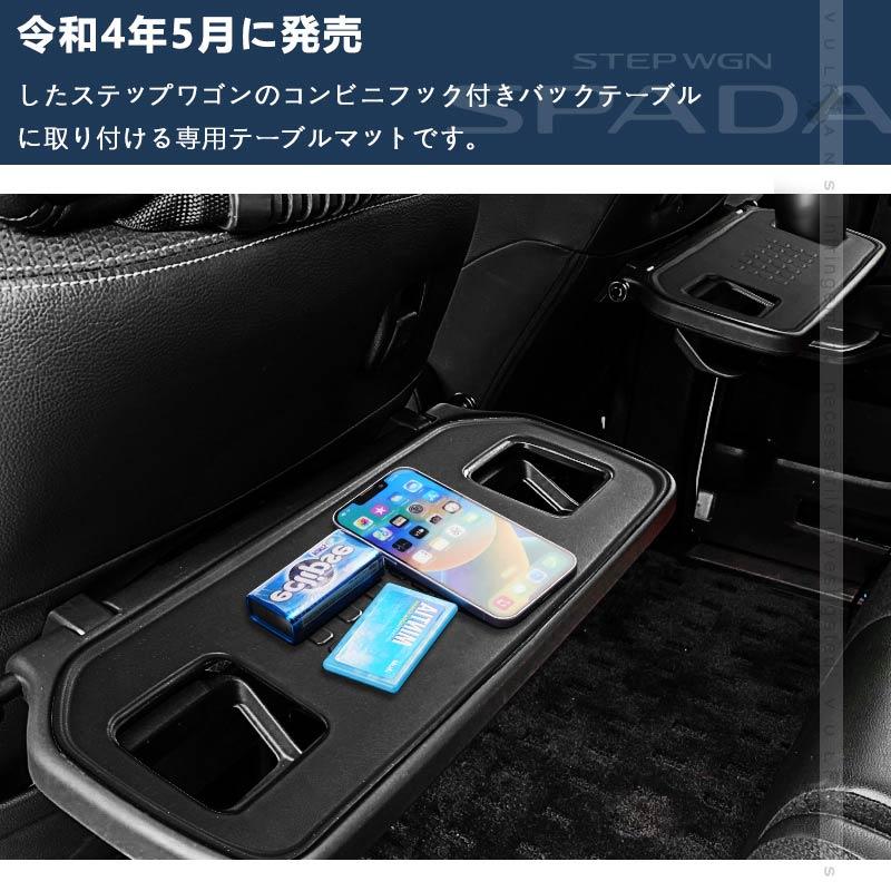 Vulcans 3点で1000円OFFクーポンあり】新型ステップワゴン RP6 RP7 RP8