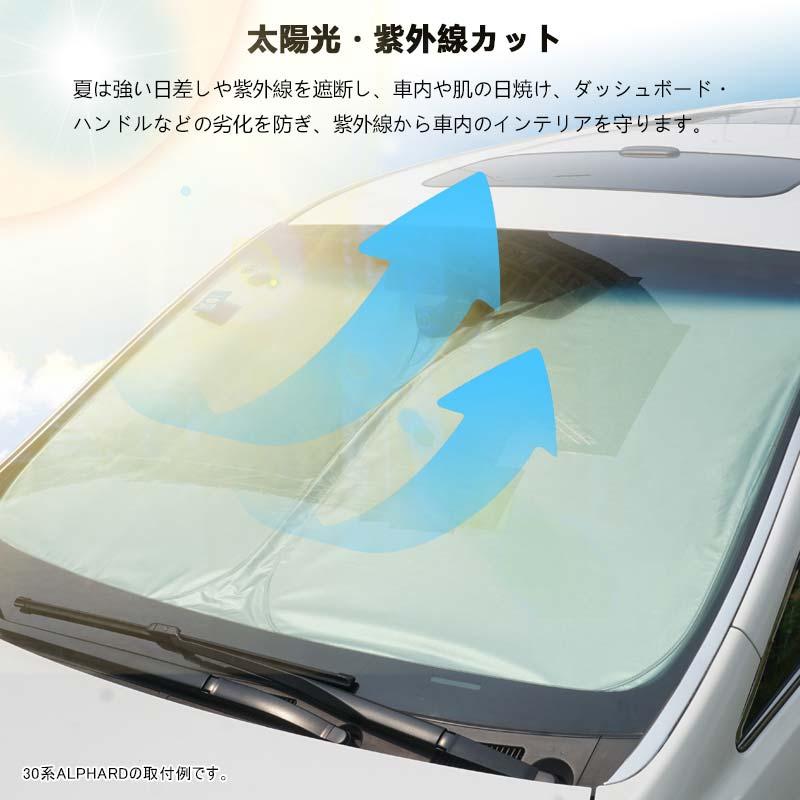 車用サンシェード フロントガラス 遮光 断熱 ワンタッチ 1390mm Vulcans 3点で1000円OFFクーポンあり】 シエンタ 10系 MXPL MXPC