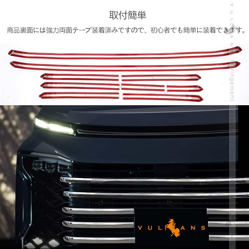 Vulcans 3点で1000円OFFクーポンあり】ヴォクシー90系 フロントグリル