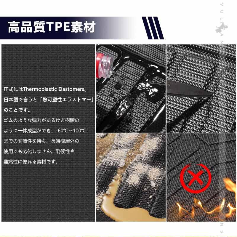 Vulcans 3点で1000円OFFクーポンあり】3Dフロアマット セレナ C28