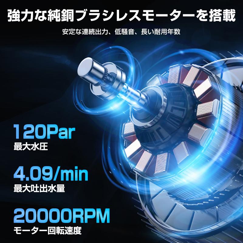 セール価格」高圧洗浄機 コードレス 充電式 洗浄機 洗車機 強力 セール価格」高圧洗浄機 コードレス 充電式 洗浄機 洗車機 強力