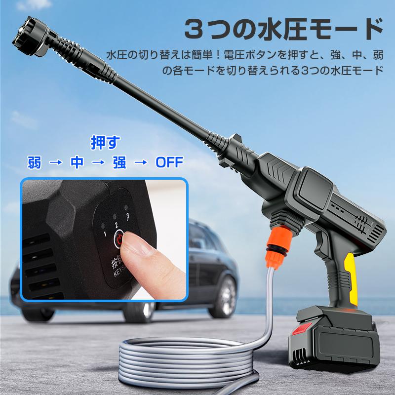 セール価格」高圧洗浄機 コードレス 充電式 洗浄機 洗車機 強力 セール価格」高圧洗浄機 コードレス 充電式 洗浄機 洗車機 強力