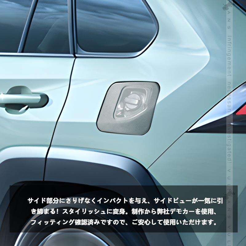 Vulcans RAV4 50系 ガラス製 フューエルリッドカバー オシャレに