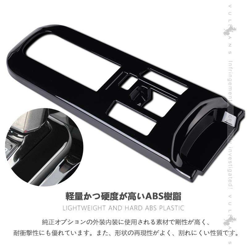 MB-126-280SE-300SEシフトゲート部ゼブラパネル