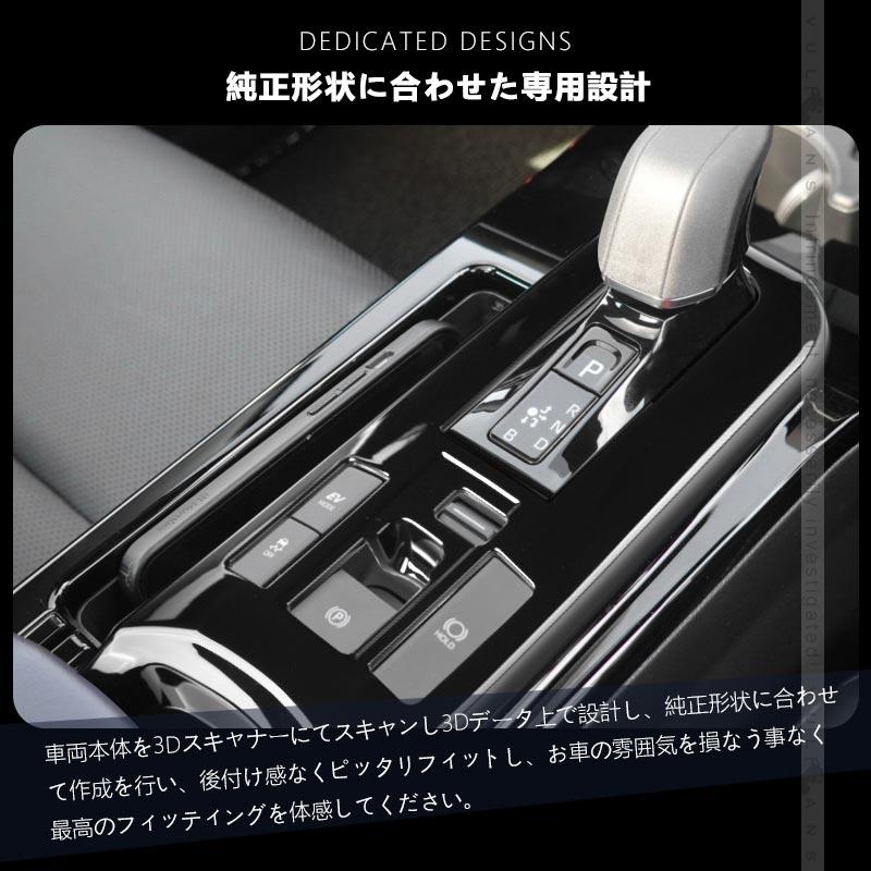 Vulcans 3点で1000円OFFクーポンあり】プリウス60系 シフトベース