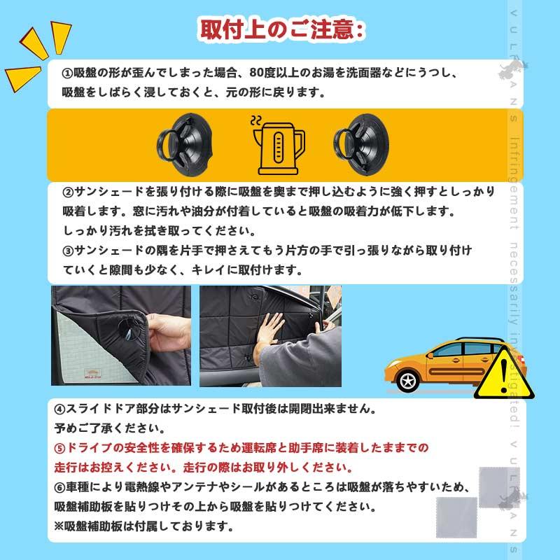 Vulcans 3点で1000円OFFクーポンあり】アトレー S700V/S710V 厚手 遮光