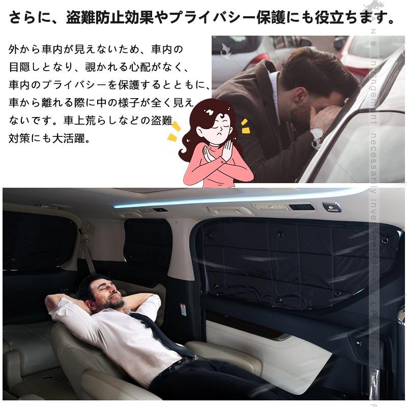 Vulcans 3点で1000円OFFクーポンあり】アトレー S700V/S710V 厚手 遮光
