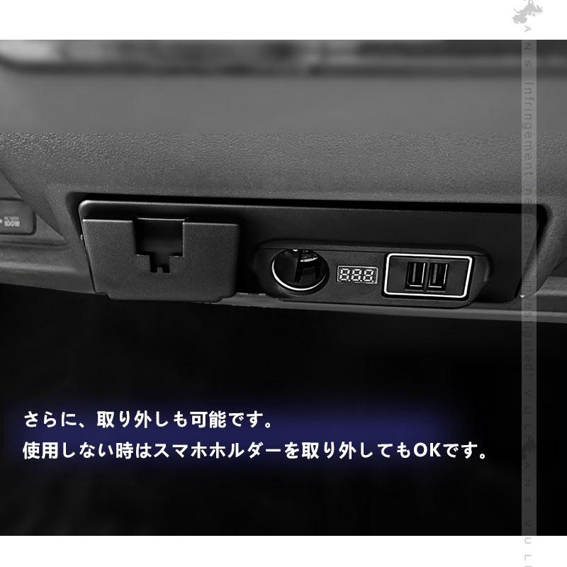 ハイエース200系 1型〜6型 増設電源ユニット QC3.0急速充電×2口 ドリンクホルダー 電圧計 増設 シガーソケット 電源 フットライト 内装 電装 パーツ HIACE 200｜vulcans｜06