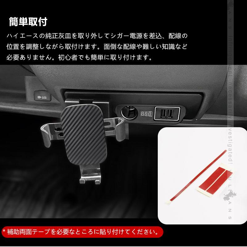 Vulcans 「セール価格」ハイエース200系 1型2型3型4型5型6型 増設電源 