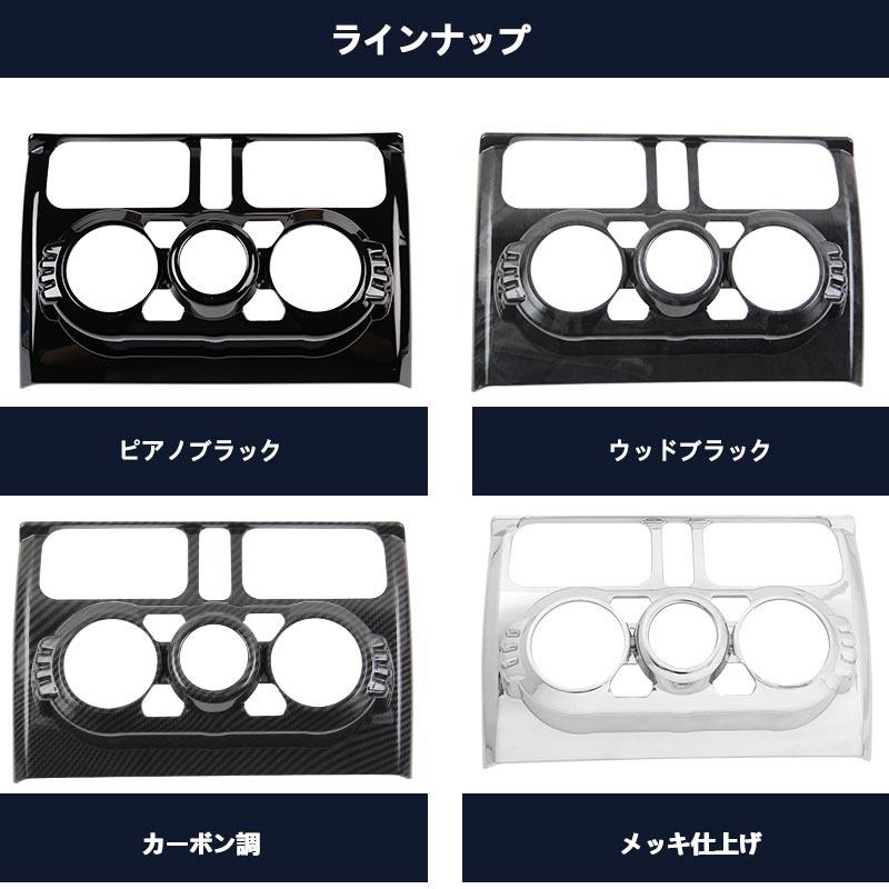 Vulcans 3点で1000円OFFクーポンあり】ジムニーJB64 シエラJB74