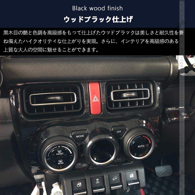Vulcans 3点で1000円OFFクーポンあり】ジムニーJB64 シエラJB74