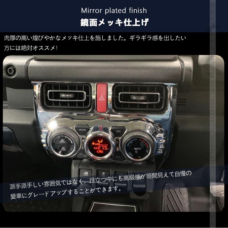 Vulcans 3点で1000円OFFクーポンあり】ジムニーJB64 シエラJB74
