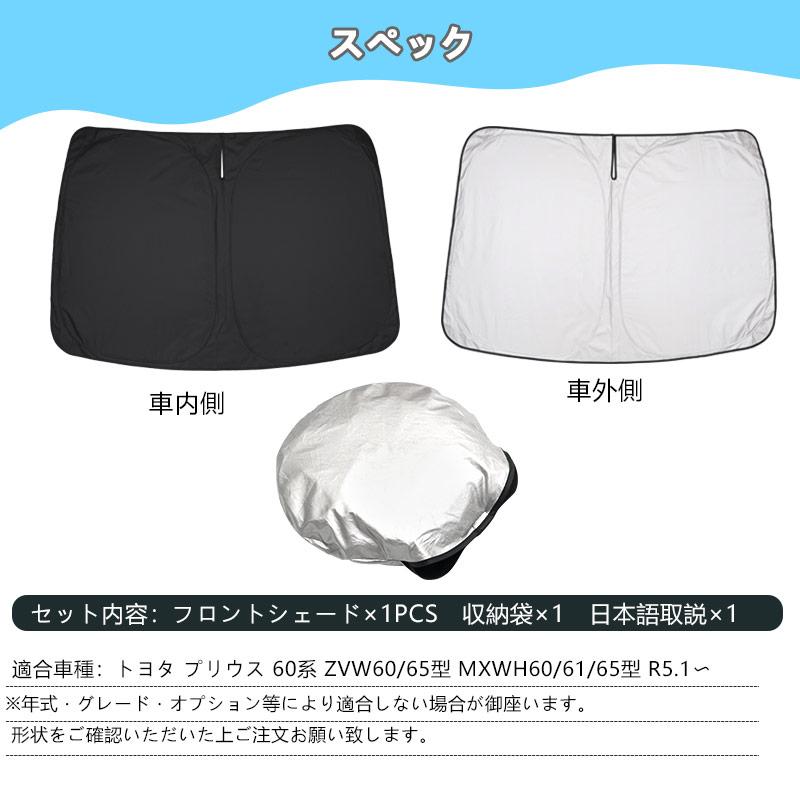 Vulcans 2点で300円OFFクーポンあり】プリウス MXWH60/ZVW60