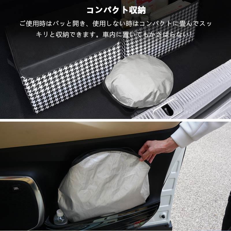 Vulcans 3点で1000円OFFクーポンあり】N-ONE JG3 JG4 サンシェード 車